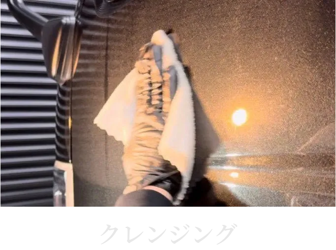 車の塗装面に付着したスケールや水垢を除去している様子