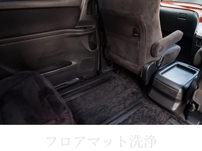 車内清掃でフロアマットを取り外して洗浄している様子